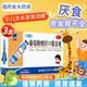 [三精]葡萄糖酸鋅口服溶液 10ml:35mg*12支 3盒裝 哈藥兒童藍瓶鋅口服液孕婦小兒成人厭食營(yíng)養不良生長(cháng)發(fā)育遲緩