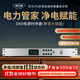 麥樂(lè )迪DK8專(zhuān)業(yè)音響8路電源時(shí)序器 電源獨立管理器插座帶電壓顯示舞臺電源音響設備保護控制器大功率 尊享升級版_DK8時(shí)序器(送兩年延保)