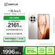一加 Ace 5 16GB+256GB 引力鈦 國家補貼 第三代驍龍 8 風(fēng)馳游戲內(nèi)核 冰川電池 oppo游戲AI智能5G手機