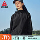 匹克運動外套女士秋季沖鋒防潑水風(fēng)衣運動戶外夾克休閑服裝DF233022
