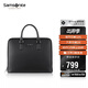 新秀麗（Samsonite）男士手提包簡(jiǎn)約時(shí)尚公文包大容量電腦書(shū)包生日禮物 TK3