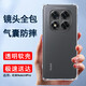 歌者適用 紅米note14pro手機殼四角防摔透明軟殼男手機套全包邊防摔殼保護殼潮殼 紅米note14pro【透明氣囊防摔殼】