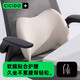 CICIDO夕多腰靠墊靠枕椅子腰靠 辦公室腰部支撐腰托學(xué)生座椅靠墊靠背護(hù)腰墊