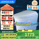 九牧（JOMOO）無(wú)水壓限制智能馬桶抗菌除臭腳感沖水小戶(hù)型坐便器ZS590P 305坑距