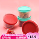 特百惠（Tupperware）MM圓形迷你儲藏盒200ml密封奶粉干果零食收納保鮮盒隨機色家居館 2個裝