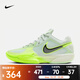耐克（NIKE）G.T. CUT CROSS EP 男/女籃球鞋 HF0231-300 43