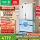 容聲方糖515主動雙凈雙系統(tǒng)法式多門四開門超薄零嵌入式電冰箱家用一級能效BCD-515P60FZMAD白國家補貼