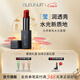 深藍(lán)彩妝（BLEUNUIT）大師摯色水光唇膏口紅保濕持久不易脫妝掉色 沁水丹砂