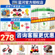 藍(lán)河春天羊3段800g 幼兒配方羊奶粉(12-36月齡) 新西蘭進(jìn)口 *6