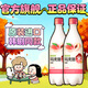 麴醇堂 水蜜桃味 750ml*2瓶 韓式果味米酒 親朋聚會(huì )洋酒 禮物甜酒