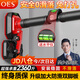 OES家用單杠室內(nèi)引體向上器免打孔成人兒童健身器材運(yùn)動(dòng)吊環(huán)訓(xùn)練器 巨穩(wěn)防滑款三腳墊【96-140cm】 贈(zèng)吊環(huán)+免打孔+墻面通用+安全0滑