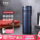 乾唐軒【教師禮物】活瓷金石保溫杯不銹鋼陶瓷內(nèi)膽水杯咖啡杯送人禮物 星空藍(lán)·無光藍(lán)瓷片330ml
