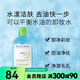 貝德瑪屈臣氏貝德瑪溫和卸妝水敏感粉水綠水卸妝水 500ml 【綠水】?jì)翦赜? title=