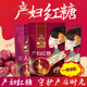 紅糖補氣血黑糖純黑糖月子紅糖產(chǎn)婦補血廣西甘蔗紅糖特級純手工 【1袋】產(chǎn)婦紅糖400·g