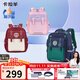 卡拉羊【云朵書(shū)包3.0】小學(xué)生1-4-6年級男女兒童超輕六維減負防下墜背包
