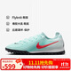耐克NIKE男足球鞋 暗煞GX 2 TF碎釘運動(dòng)鞋FJ2583-300冰川藍42.5