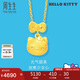 周生生七夕Hello Kitty黃金吊墜三麗鷗大明星足金吊墜 88468P 定價
