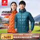 君羽戶外超輕羽絨服情侶款1000蓬松度連帽中厚保暖鵝絨夾克 C52049 藍綠色-男款 S 推薦男120斤以下/女95斤以下
