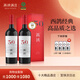 西鴿酒莊紅酒N50干紅葡萄酒寧夏賀蘭山東麗葡萄酒國產(chǎn)紅酒葡萄酒高檔禮盒 西鴿N50禮盒裝 750ml*2瓶