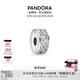潘多拉（PANDORA）閃爍優(yōu)雅硅膠固定夾925銀diy串珠百搭教師節禮物 閃爍優(yōu)雅 Onesize
