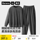 蕉內(nèi)絨絨301H睡衣男女士秋冬季保暖法蘭絨純色圓領(lǐng)長袖長褲家居服套裝 【男士】彥灰 2XL