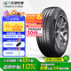 玲瓏輪胎215/60R17 96H 玲瓏臻選 SD 適配寶駿560/榮威