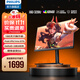 飛利浦EVNIA弈威 27英寸4K240Hz/FHD480Hz雙模 色準＜1 FastIPS硬件低藍光 HDR400 DP2.1電競顯示器 27M2N5800 4K160Hz雙模