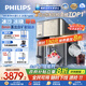 飛利浦（PHILIPS）冰沙冰塊加熱凈水器家用冰境i1pro 臺式免安裝凈飲機 冷熱一體凈水機ADD8608【政府補貼】