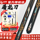 鑌甲兵甲倚天劍臺球桿金蛇劍中式黑八免漆斯諾克龍刺桌球桿小頭 兵甲屠龍刀新款[鋁合金桿盒套裝]