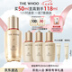 后Whoo【李現(xiàn)推薦】秘貼煥能修護精華液50ml七夕情人節(jié)禮物送女友