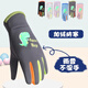 拓萊婭兒童保暖手套加絨玩雪防潑水冬季學(xué)生騎行加厚男女童五指防風(fēng)防寒 深灰色【大童8-12】