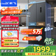 新飛 （Frestec）60cm超薄嵌入十字門(mén)冰箱三重主動(dòng)除菌平嵌移動(dòng)制冰艙一級風(fēng)冷無(wú)霜大容量國家補貼BCD-430WKQ8AT