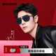 MOLSION陌森太陽(yáng)鏡偏光2025新品肖戰同款男士墨鏡大框駕駛鏡防曬MS8069 MS8068D11暗黑鏡片