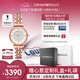 安普里奧·阿瑪尼（Emporio Armani）手表女士 滿天星時(shí)尚鑲鉆石英腕表七夕情人節(jié)禮物送女友AR11244