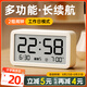 碼仕鬧鐘多功能電子兒童臥室智能床頭鐘多功能學(xué)生兒童專用起床神器開學(xué)升學(xué)必備禮物白色