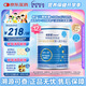 紐荃星 特殊醫(yī)學(xué)用途 早產(chǎn)/低出生體重嬰兒配方食品 400g*12罐 禮盒裝