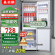 志高大冰箱家用 冷藏冷凍兩用宿舍寢室出租房用雙門辦公室電冰箱節(jié)能省電一級能效家用 S268藍黑【一級能效】【冷藏三層冷凍三層】
