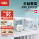 bibi皇家奢柔嬰兒成長(cháng)褲XXL碼56片（15-18kg）超薄透氣不悶夜用尿不濕