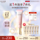 怡麗絲爾（ELIXIR）全新小粉管隔離35g SPF50+防曬隔離提亮均勻膚色隱藏毛孔七夕禮物
