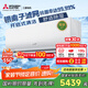 三菱電機（Mitsubishi Electric）LZ系列1.5匹 菱之潔 新一級能效13-21㎡適用變頻冷暖 空調省電掛機國家補貼內部清潔 MSZ-LZ12VF