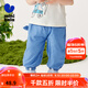 minibala迷你巴拉【莫代爾】男女童褲子防蚊褲寶寶輕薄仿牛仔褲 牛仔淺藍88101 120