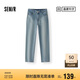 森馬（Semir）森柔牛仔|商場同款牛仔褲女舒適長褲2025夏季錐形褲103325124004