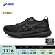 亞瑟士ASICS跑步鞋男鞋穩(wěn)定運(yùn)動(dòng)鞋透氣支撐耐磨舒適跑鞋 GEL-KAYANO 31 黑色/黑色 42.5