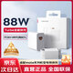 蜜瑪適配華為充電器88W充電頭mate60pro/pura70pro快充雙type-c線(xiàn)充套裝原裝充電線(xiàn)加長(cháng)6A正品數據線(xiàn) 【適配88W機型】快充頭+6A快充線(xiàn)1.5米