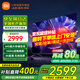 小米電視65英寸S Pro mini金屬全面屏4K超高清120Hz高刷新率智能家用液晶平板電視機 65英寸 Redmi 65高刷64G大存儲