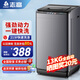 志高15KG全自動(dòng)洗衣機(jī)大容量家用波輪 四口之家 洗脫烘干一體 公寓宿舍出租房 13KG【藍(lán)光洗護(hù)+節(jié)能省水+智能風(fēng)干】