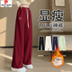皮爾卡丹（pierre cardin）款紅色窄版闊腿褲女2025秋冬新款加絨加厚休閑衛褲高腰直筒褲女褲 Y【圖案隨機發(fā)】安可拉紅 藝術(shù)OPIU M 【100-115斤】