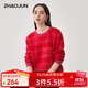 兆君2025秋冬新款費爾島提花羊毛衫女紅色圓領(lǐng)針織衫偏厚打底毛衣 深玫紅 XL