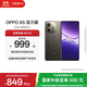 OPPO A5 活力版 5G IP69滿(mǎn)級防水 360°抗摔 超四年耐用大電池 信號穿墻王 超流暢 ColorOS 15 琥珀黑 8GB+256GB
