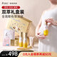 袋鼠媽媽雙萃撫紋身體乳妊娠油準(zhǔn)孕婦肚紋專用預(yù)防淡化妊辰紋舒紋精華油 【量販推薦】雙萃小金瓶100ml*2